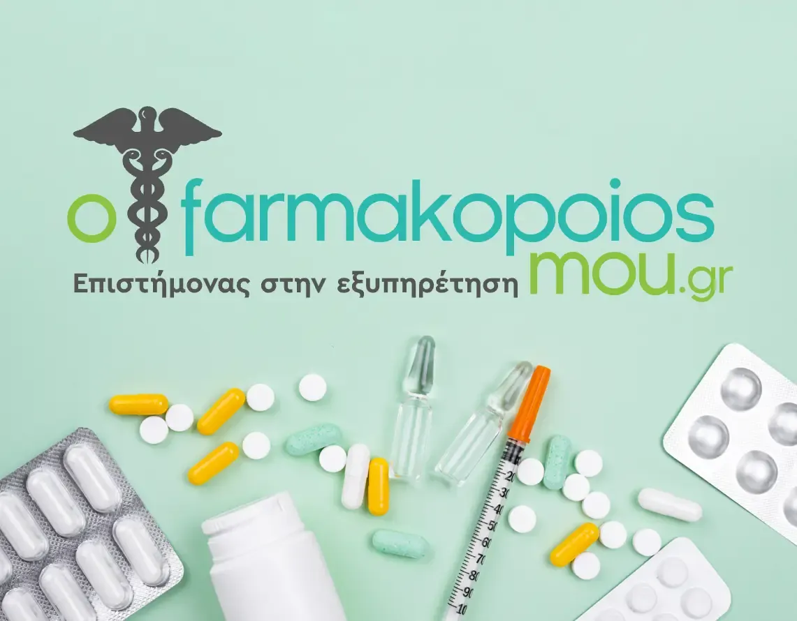 OFarmakopoiosmou.gr customer success visual