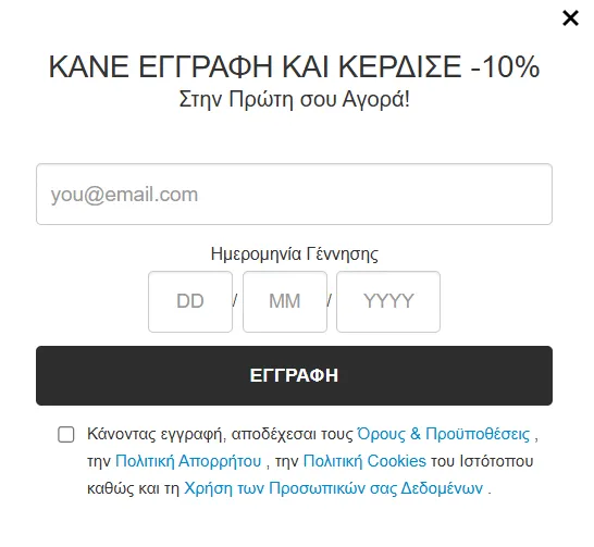 GAP sign-up pop-up