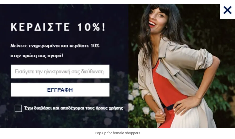 Tommy Hilfiger pop-up for female shoppers