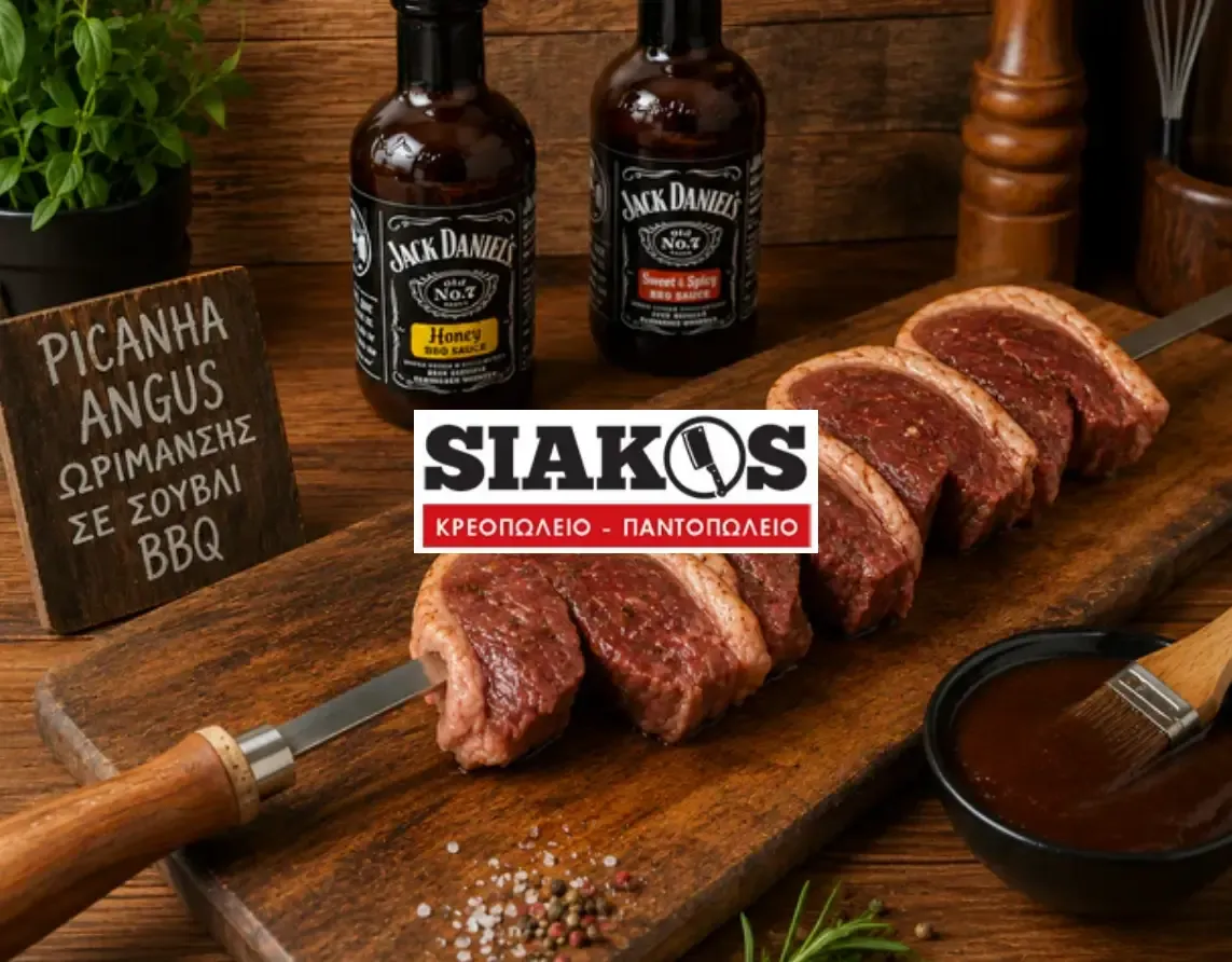 Siakos case study cover